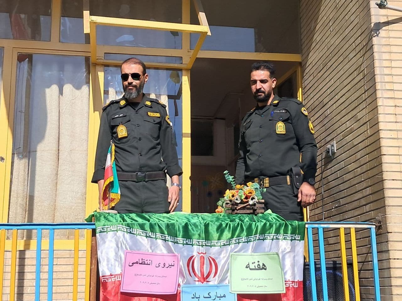 دبستان و پیش دبستان پیشگامان شهرکرد