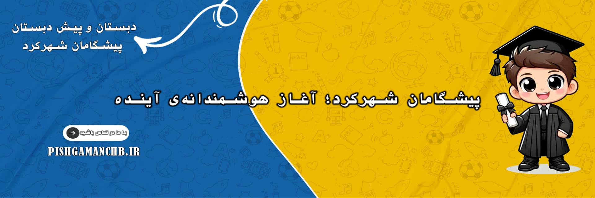 مناسبت