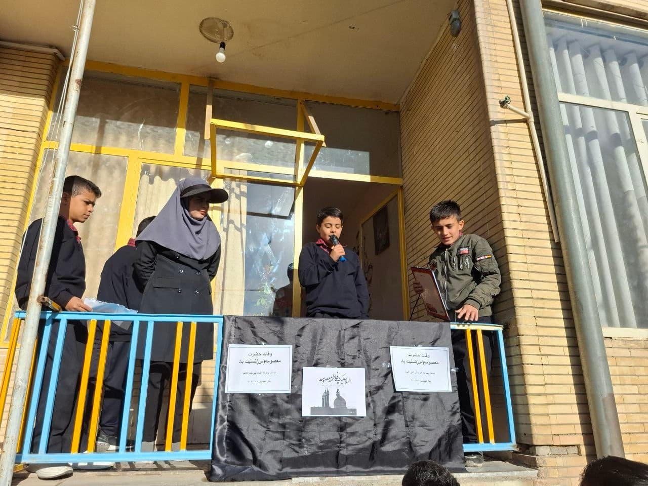 دبستان و پیش دبستان پیشگامان شهرکرد