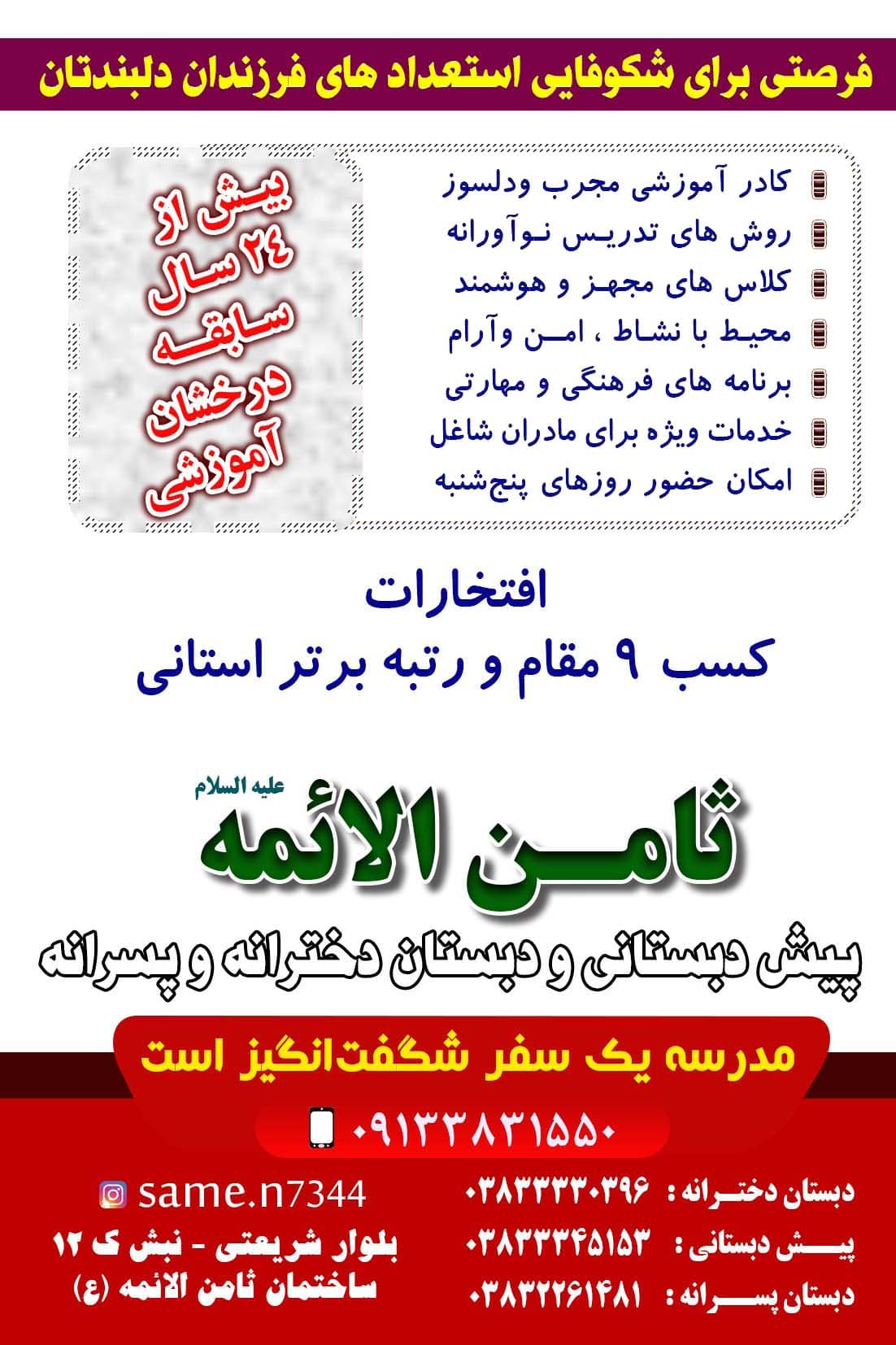 اطلاعیه ها